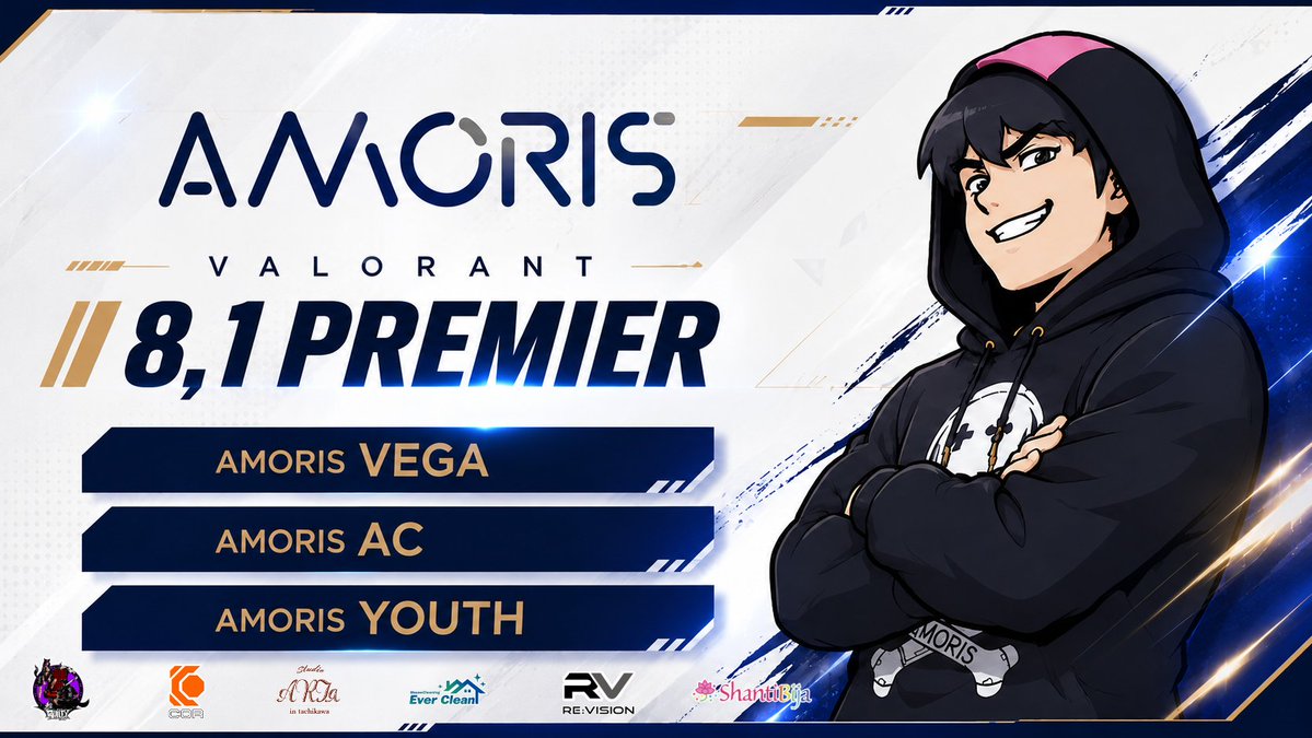 Clan_AMORIS's tweet photo. AMORIS 🏴☠️#VALORANT
📅8.1 PREMIER
20:00~ | 22:00~
Invite
AMORIS VEGA
AMORIS AC
Contender
AMORIS YOUTH
それぞれが勝利を目指して全力で戦います🔥
応援よろしくお願いします!
#AMORIS #VALORANT #Premier #eスポーツ
#立川 から #世界 へ🌎✈ https://t.co/tQ7KPjZ3sN
