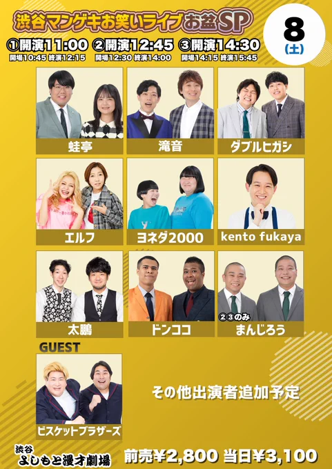ゆにばーす はら على X: 