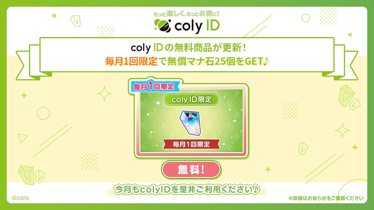 魔法使いの約束【公式】 on X: 