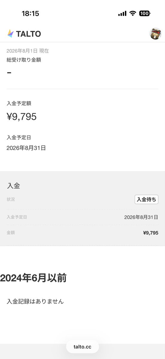 trpg_midorikawa's tweet photo. 拙作のTRPGシナリオ(CoC、エモクロア)「リボルバー」の売り上げがついにTALTOさんの振込最低金額に達しました！お約束通り、全額日本赤十字社に寄付させていただきました。この度の災害の義援金として使用されるはずです。本当にありがとうございました！日本赤十字社の皆様よろしくお願いします！ https://t.co/sIzo2KWzNw