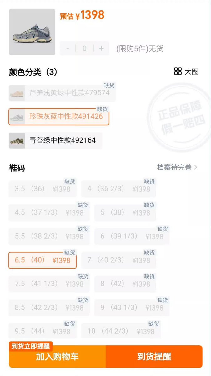 Serena116780277's tweet photo. Following the release of today's new campaign photos, most sizes of the #JISOO x Salomon sneakers in the featured colorway have already sold out on Salomon's official Taobao store https://t.co/YEB1tVQNyC