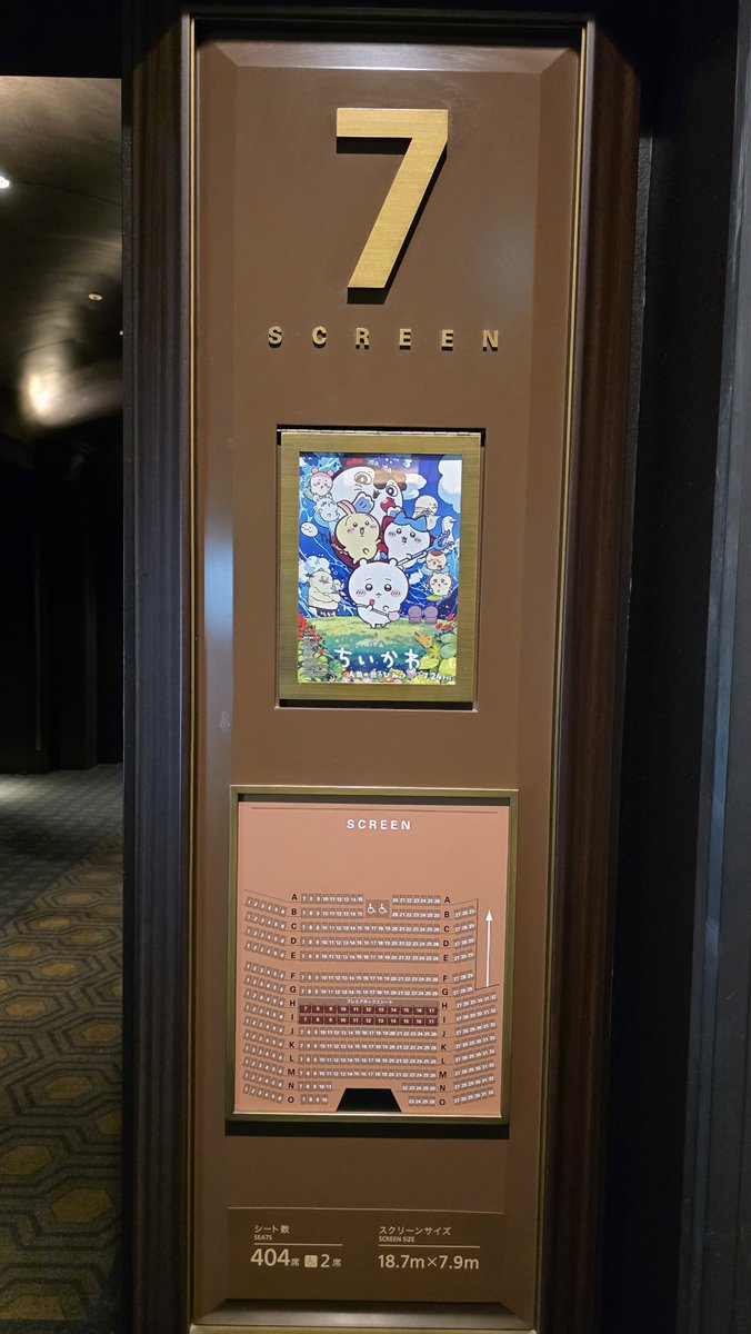 Yuichi_Euphony's tweet photo. 深い意味はないけど、ちいかわ映画見てから、カツカレー発祥の洋食店でプレミアムなカツカレーを食べてきた。

辛くはなかった。
とてもおいしかった。 https://t.co/DRZ8lb7Ltm