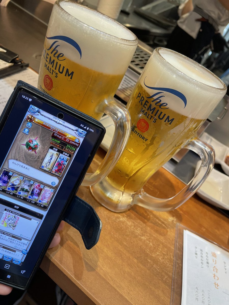 gamebaka311's tweet photo. アインスさんと飲み！ https://t.co/wZ2RY0doxk