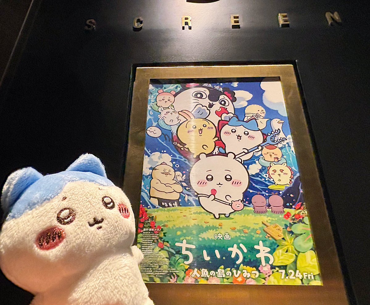 penco_sam's tweet photo. ちいかわの映画観てきました😙
なんもかんも本当良かったです😂 https://t.co/LxJLBhqDL8