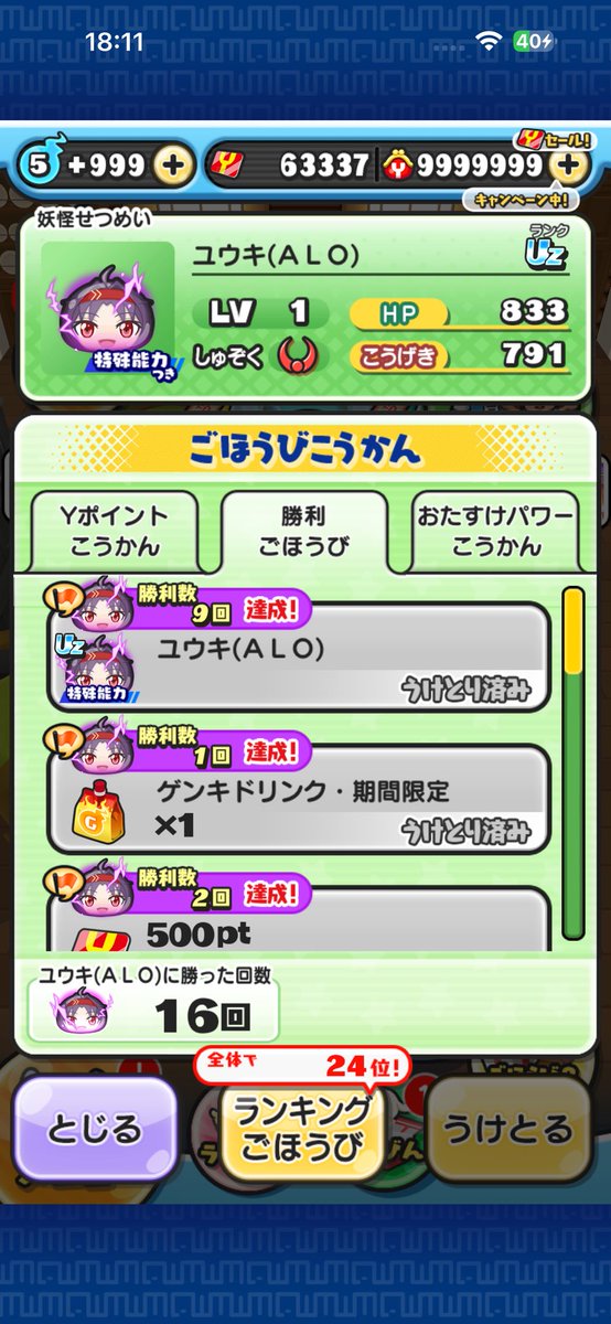 Villa240729's tweet photo. お助け企画2弾

1弾の方は後々やっていきますが、追加募集致します！

参加条件↓

・フォロー
・リポスト
・いいね
・参加の意志をリプに書く

締切8月3日(月)19:00まで https://t.co/QmksTsg06a