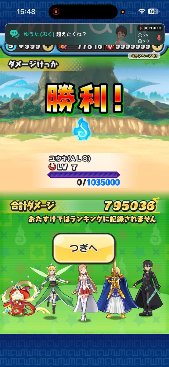 Villa240729's tweet photo. お助け企画2弾

1弾の方は後々やっていきますが、追加募集致します！

参加条件↓

・フォロー
・リポスト
・いいね
・参加の意志をリプに書く

締切8月3日(月)19:00まで https://t.co/QmksTsg06a