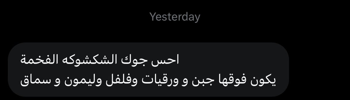 عُ لا tweet media