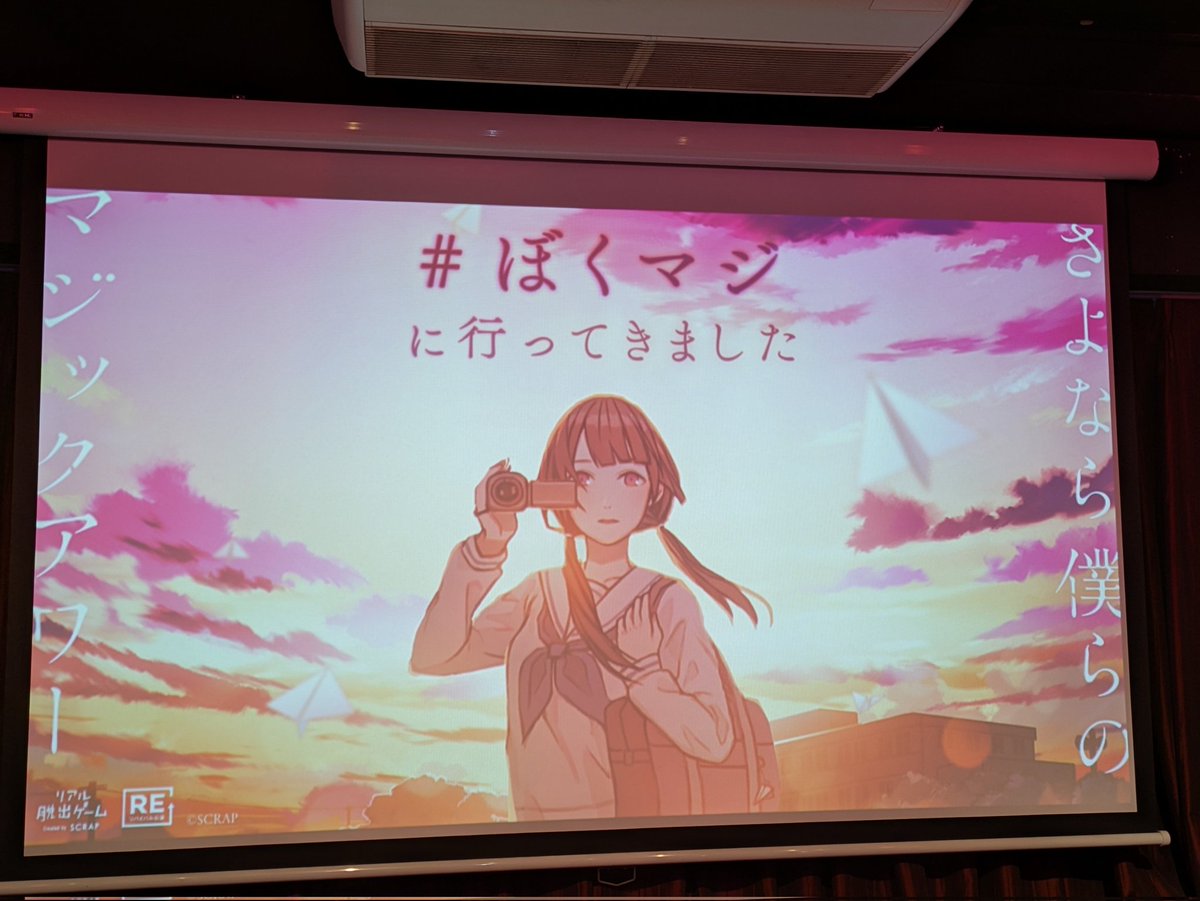 OrbitA_Quiz's tweet photo. #ぼくマジ
脱出成功！
面白かった！ https://t.co/sKZRXNdQaW