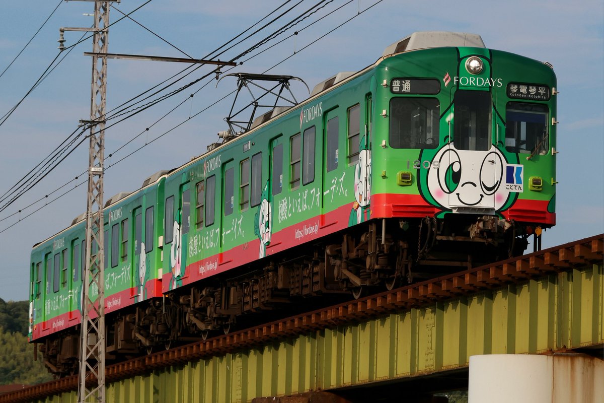 koto_four's tweet photo. 琴平線1209×1210
フォーデイズ ラッピング(2代目)

約4年間運行された1107編成に代わって本日より運行開始しました。以前より赤帯が太くなってメリハリがついた印象です。 https://t.co/38AmnhIwVl