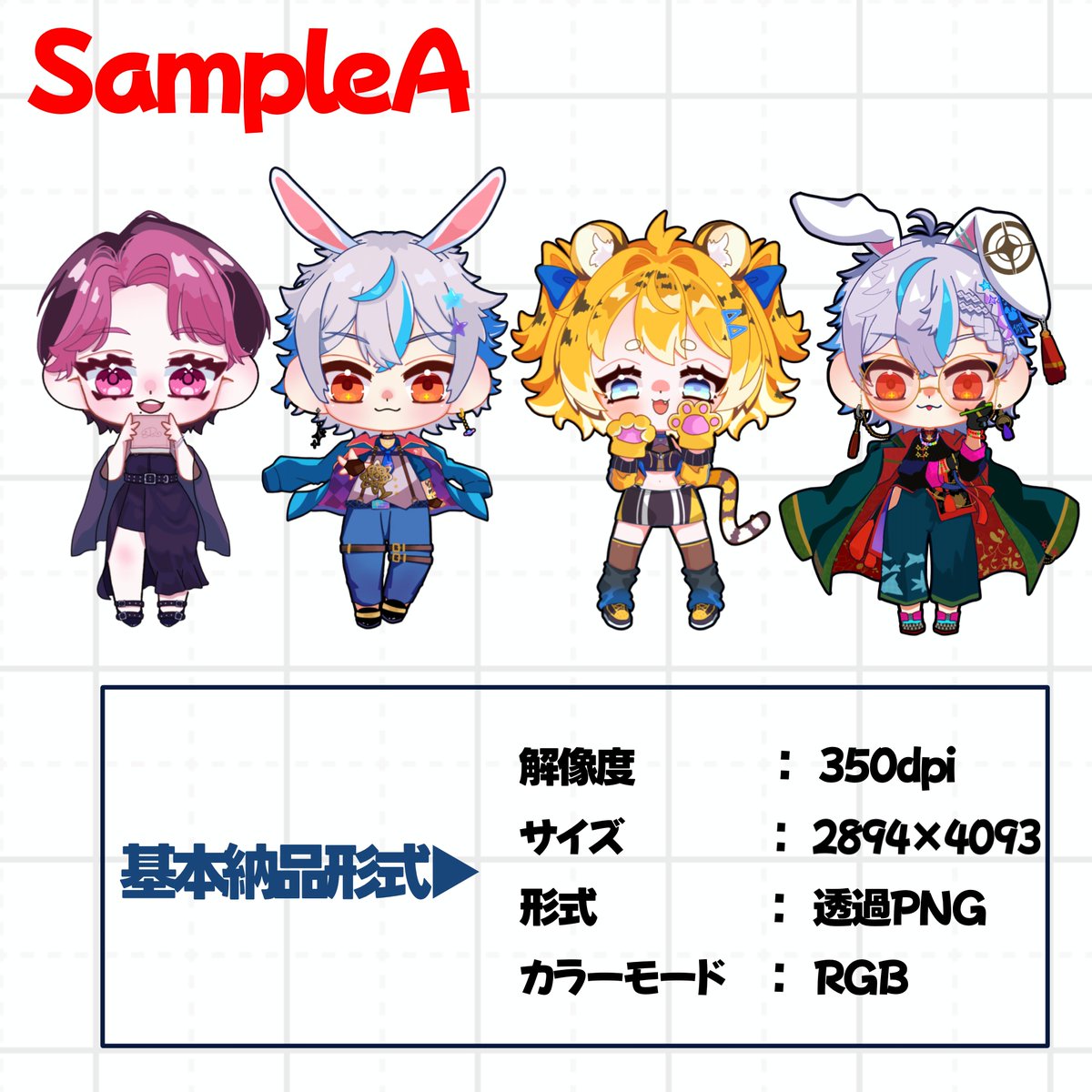 Runpa_0309's tweet photo. #イラストレーター募集

SD承っております！配信準備の方、新衣装お披露目の予定がある方などよければ！！！ https://t.co/mpGvCLGz8E