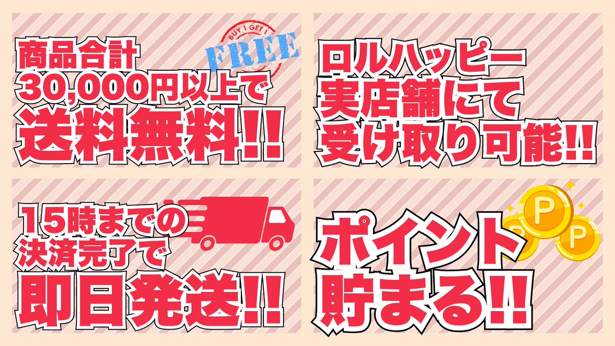 ディズニー・ロルカナ専門店『ロルハッピー』 on X: 