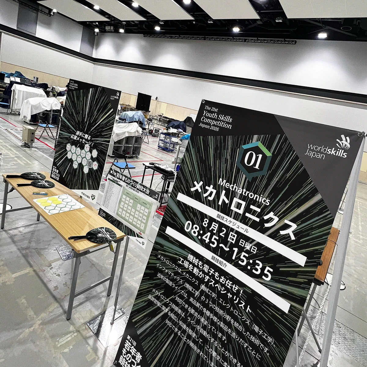 WorldSkills Japan on X: 