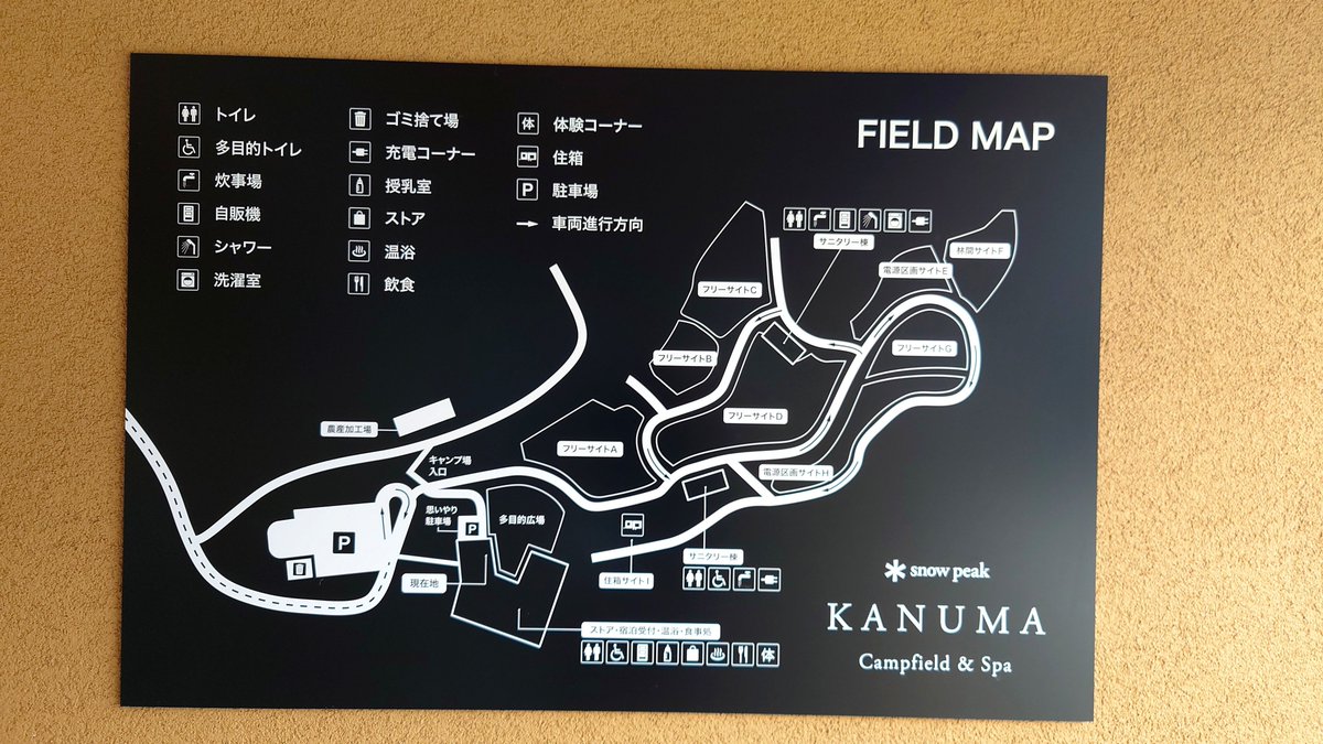 user_tanaka's tweet photo. お祭りポストが流れるなか
完全な逆に走ってるけど……

やっぱ、田舎はいいね(´-ω-)ｳﾑ
今日は温泉♨️目的で来たけど、
次はテント張って
肉食って酒飲んで、
火を眺めながらゆったりしてぇな🤔

 #キャンプ https://t.co/klNPQJ2F1S