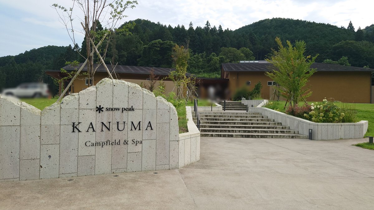 user_tanaka's tweet photo. お祭りポストが流れるなか
完全な逆に走ってるけど……

やっぱ、田舎はいいね(´-ω-)ｳﾑ
今日は温泉♨️目的で来たけど、
次はテント張って
肉食って酒飲んで、
火を眺めながらゆったりしてぇな🤔

 #キャンプ https://t.co/klNPQJ2F1S