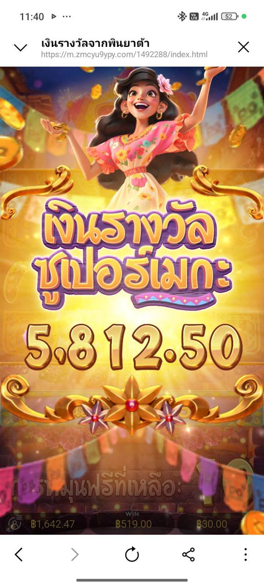 Devilshark40's tweet photo. 🌐เว็บไซต์🌐👉#LOOT88👈

🏧ฝากขั้นต่ำ 1 บาท
🏧ถอนขั้นต่ำ 100 บาท

💵คืนยอดเล่นตัวเอง 0.3% ( คิดจากยอดเทิร์นโอเวอร์ )

✅รองรับทรูมันนี่วอลเล็ท

🧧👉 https://t.co/fQRPYSOb4u

#สล็อตไม่มีขั้นต่ำ #สล็อต𝙥𝙜 #สล็อตแตกดี #สล็อตแตกง่าย #สล็อตเว็บตรง #สล็อตจ่ายจริง #เครดิตฟรี https://t.co/bXqG64bbuW