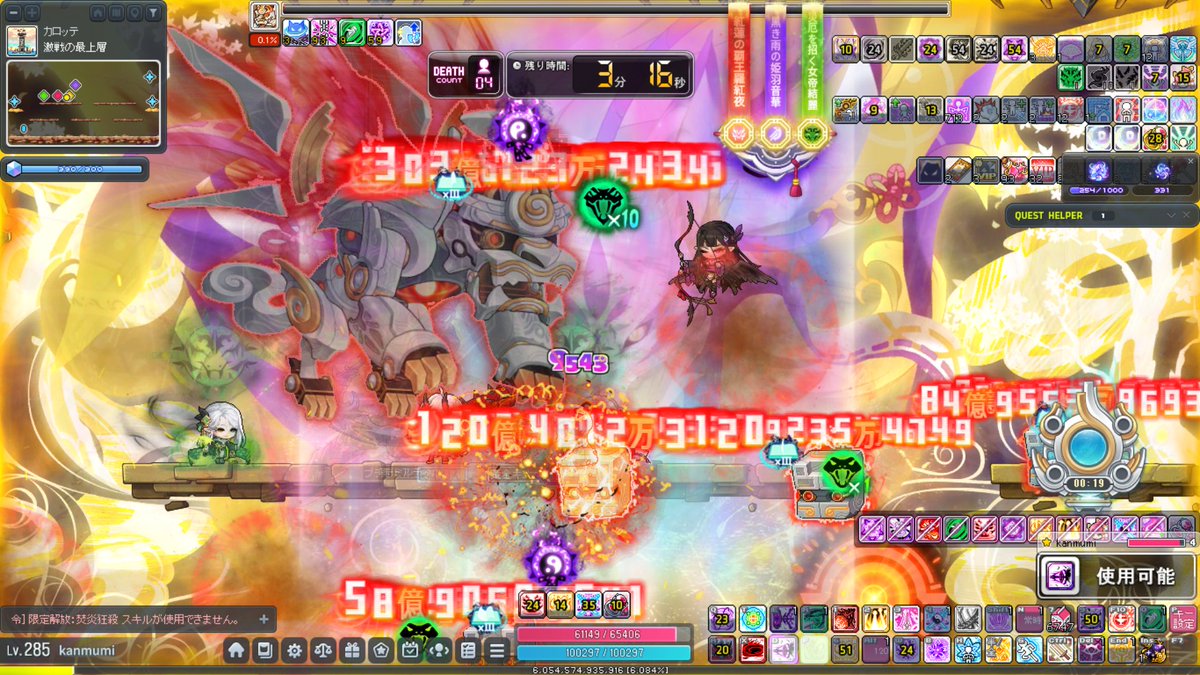 spital214's tweet photo. Nカロスソロいけるようになってた
上位イベコイン取れるのうれしみ https://t.co/uJ5FUaDZEp