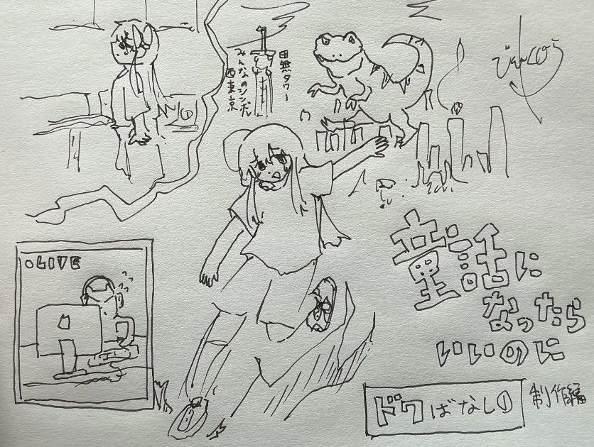 ELwhale35's tweet photo. FANBOXにて、童話になったらいいのにの記事を四本公開しました。よければどうぞ
①https://t.co/jcbH7R6Egq
②https://t.co/MN8EUUx9Yw
③https://t.co/afqPU9tdKW
④https://t.co/9CBA7Nz2kP
基本的に支援者向けですが、③のみ全体公開です。 https://t.co/54HdpzpEjA