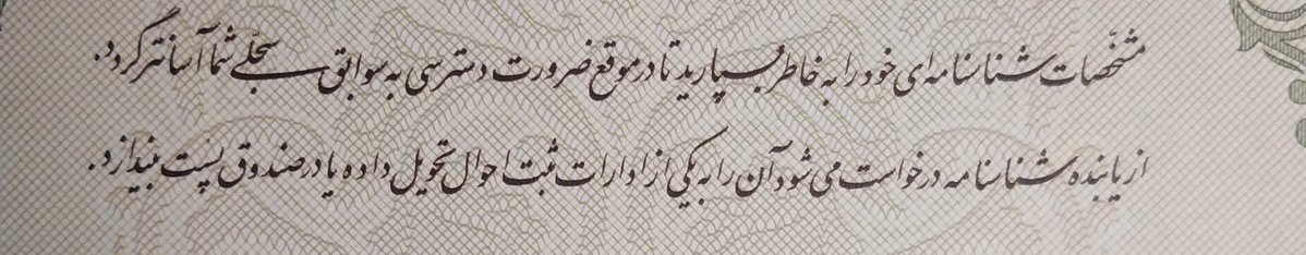 gudfoyou's tweet photo. @bgayy010 @yaci_rad بعله
پسر خوب
این شامل تمام مدارک شخصی میشه https://t.co/14GhRAx3Uh
