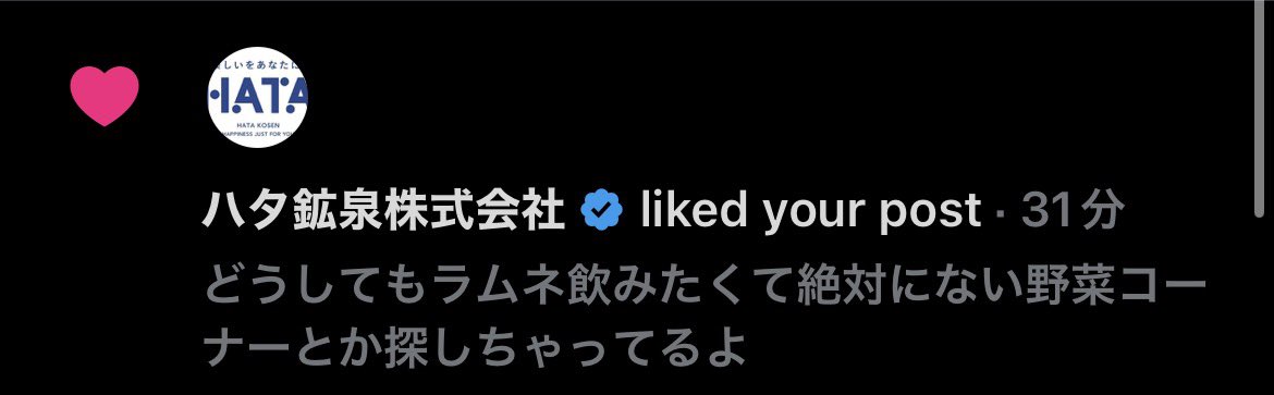 QA26y's tweet photo. ラムネの会社の人からいいねきた
ラムネください🤲 https://t.co/K3U6SzAep3
