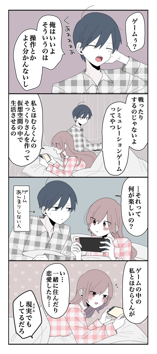 sekaneko13's tweet photo. ほむら先生とわくわく生活 https://t.co/i3ritPYLf0