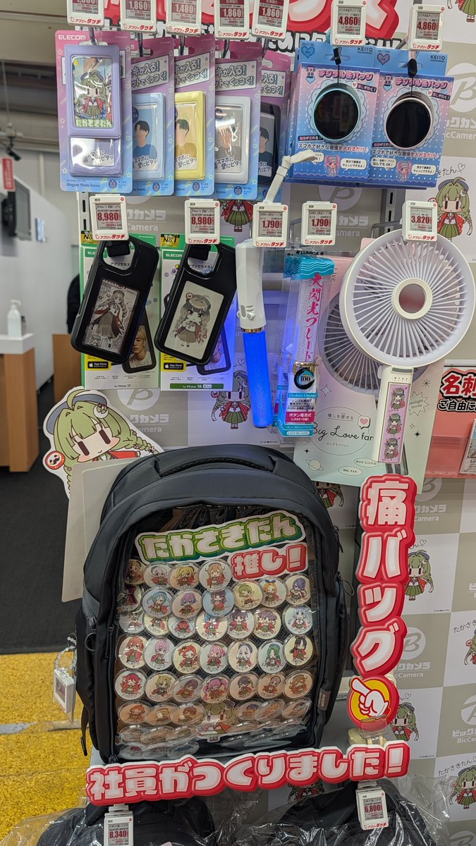 testojun's tweet photo. たかさきたん店舗でははじめまして！ ということで高崎にやってきました。
自分用会社用のスマホの為にGooglePlayカードを購入しました
#ビッカメ娘
#たかさきたん https://t.co/AC5MCIqb4S