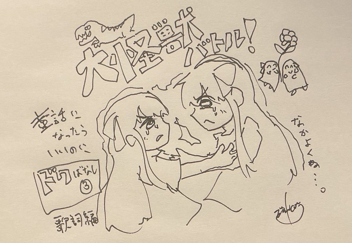 ELwhale35's tweet photo. FANBOXにて、童話になったらいいのにの記事を四本公開しました。よければどうぞ
①https://t.co/jcbH7R6Egq
②https://t.co/MN8EUUx9Yw
③https://t.co/afqPU9tdKW
④https://t.co/9CBA7Nz2kP
基本的に支援者向けですが、③のみ全体公開です。 https://t.co/54HdpzpEjA