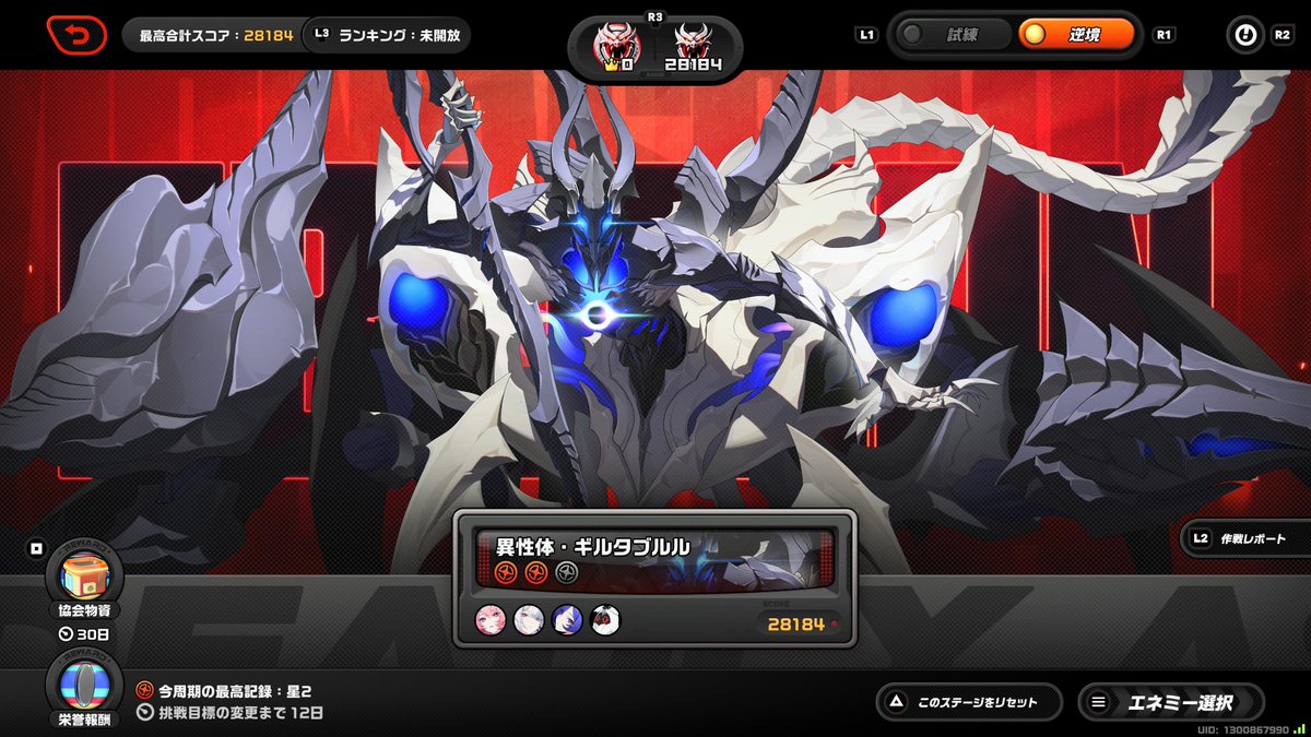 crystalline_s's tweet photo. 下手くそが逆境頑張ってる
ダン中佐のカットイン魅入ってキャラ切り替え遅れるんですがどうにかなりませんかね…
#ゼンゼロ https://t.co/Zmp09bbVk4