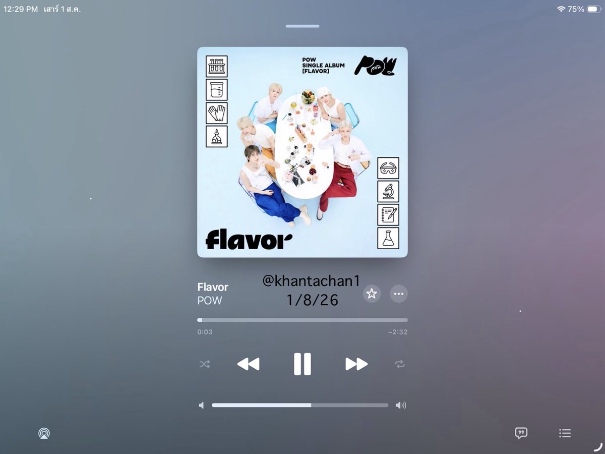 khantachan1's tweet photo. 9🍅
#POW #파우 #Flavor #플레이버 #Flavor_Streaming https://t.co/Pa8MEBpLT6