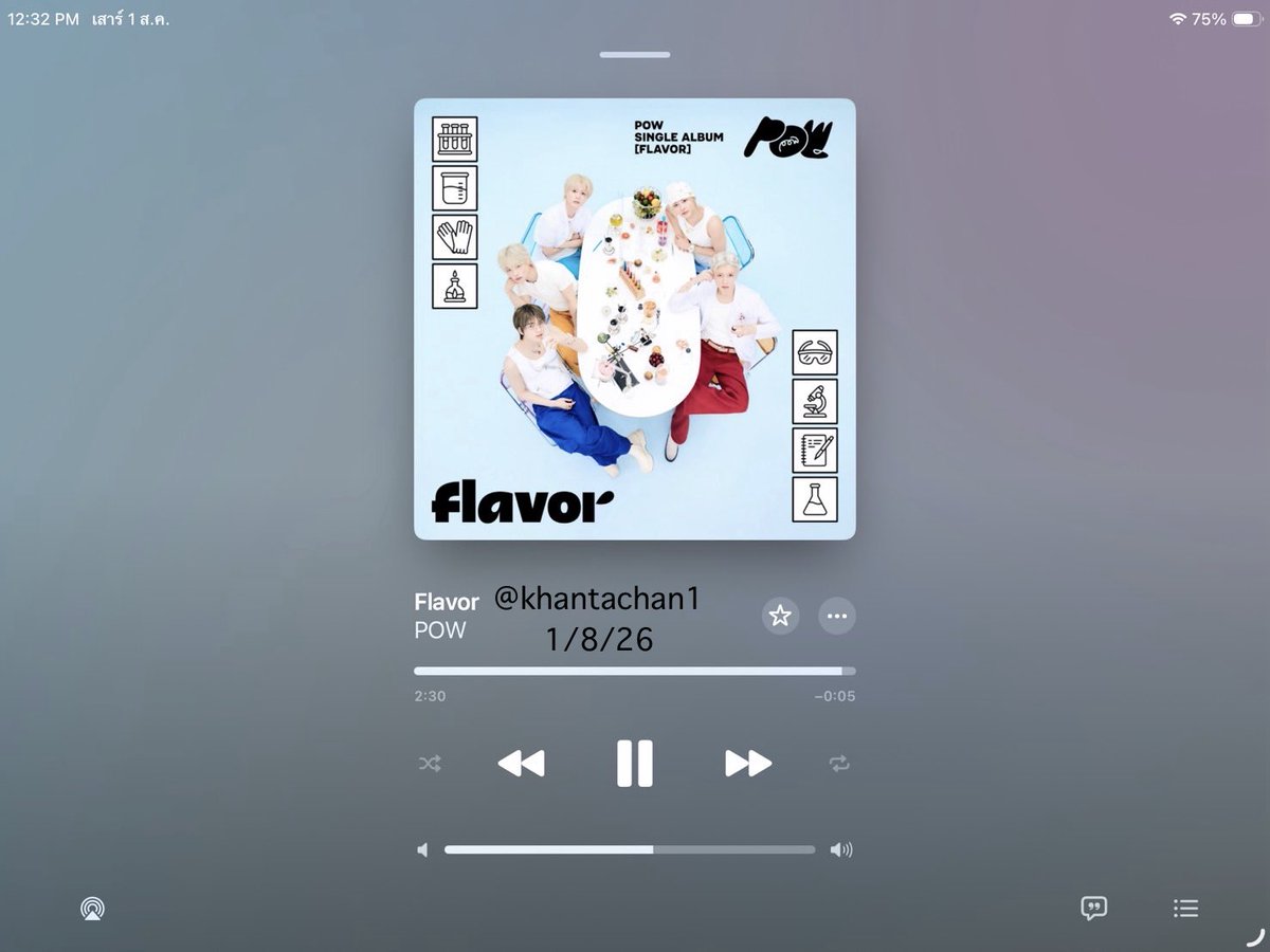 khantachan1's tweet photo. 9🍅
#POW #파우 #Flavor #플레이버 #Flavor_Streaming https://t.co/Pa8MEBpLT6