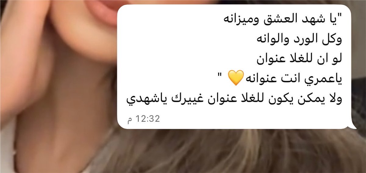 _Shahadsub's tweet photo. 💛.. https://t.co/VrtRCJ7OMj