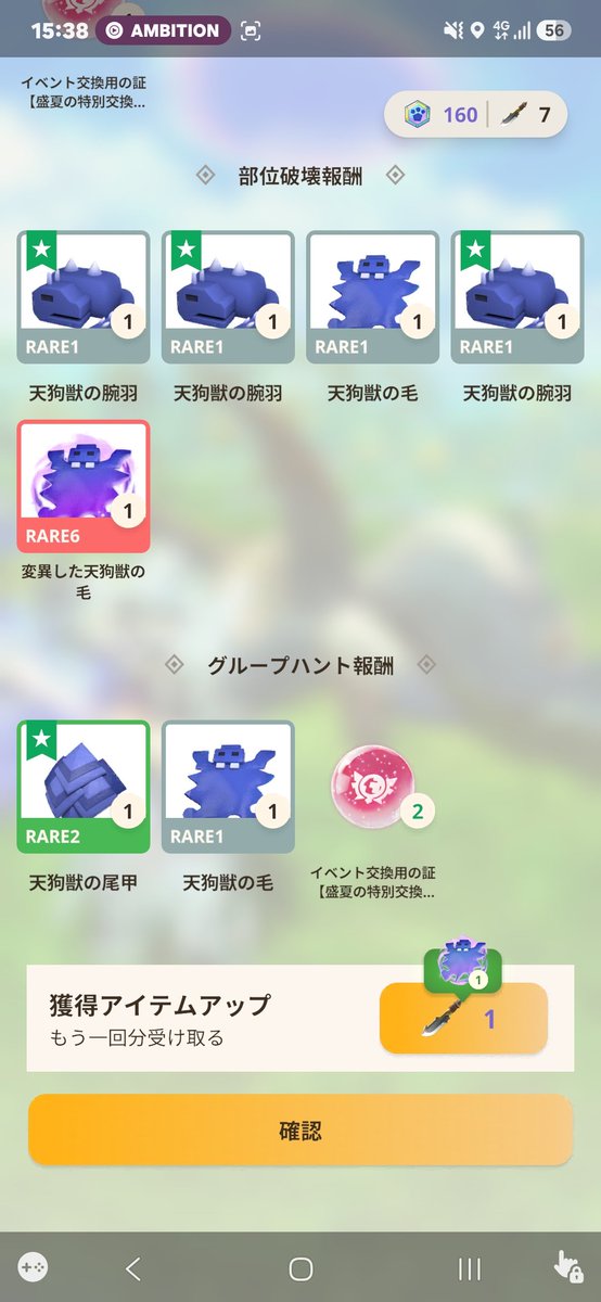 kein0207's tweet photo. 休日ルーティン完了　収穫　竜玉2 貴2 クスス2 ビシュ1 セル2 ティガ亜1 https://t.co/iUnCmA9ole