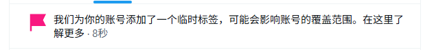 Heavensdivide77's tweet photo. 😅我一个一周点不了五个赞的小透明账号，不知道哪儿又触犯规定了…… https://t.co/w7agvU8lod
