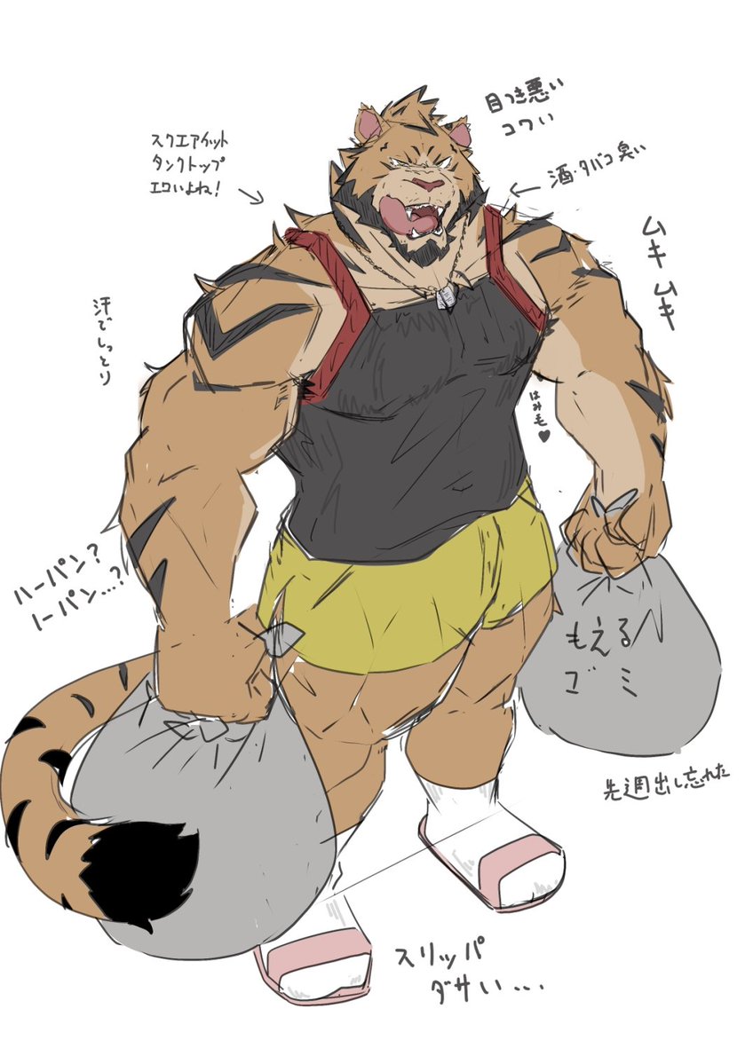 mofu_muchi3's tweet photo. 真夏に現れるタンクトップニキ🐯 https://t.co/d96HHin0AI