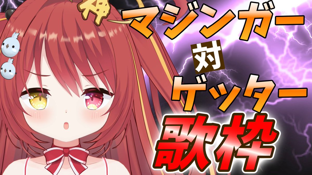 みんも / 奈良のVTuber👿🪽🙌【セシんもーZ】 (@minmo_nara) / Posts
