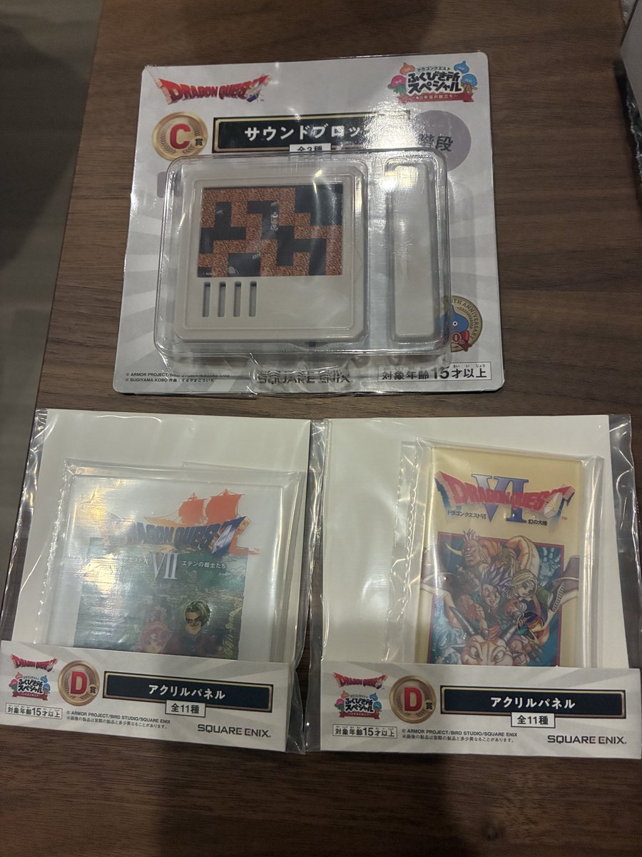 sou8_web's tweet photo. ドラゴンクエスト ドラクエ 
ふくびき所スペシャル 一番くじ

【譲】　写真1枚目
デフォルメフィギュア（8）

【求】サウンドブロック　ルーラ
C賞アクリルパネル（3）
デフォルメフィギュア（7)

同じ物同士で交換希望です

郵送交換にて。
別ポストもしてるのでぜひご確認よろしくお願いします。 https://t.co/fhPXJk5kU9