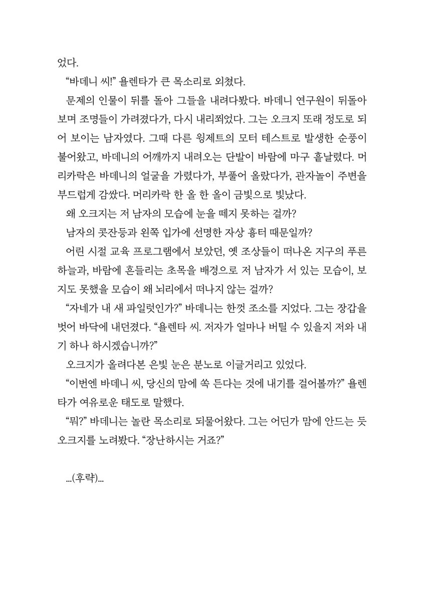 OB_bouquet's tweet photo. @taramon_222 <뒷바퀴가 다 불타버린다 하더라도> ...(5/5) https://t.co/RGXBXOdOAT