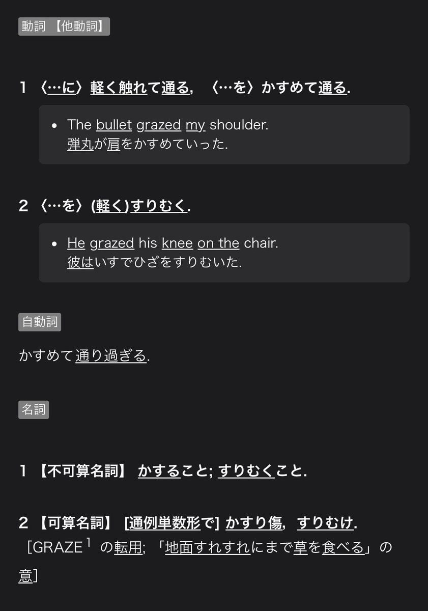heartbeat_oct3's tweet photo. いろんな意味があるみたいだ🤔 https://t.co/KqGrGQ6Tzm