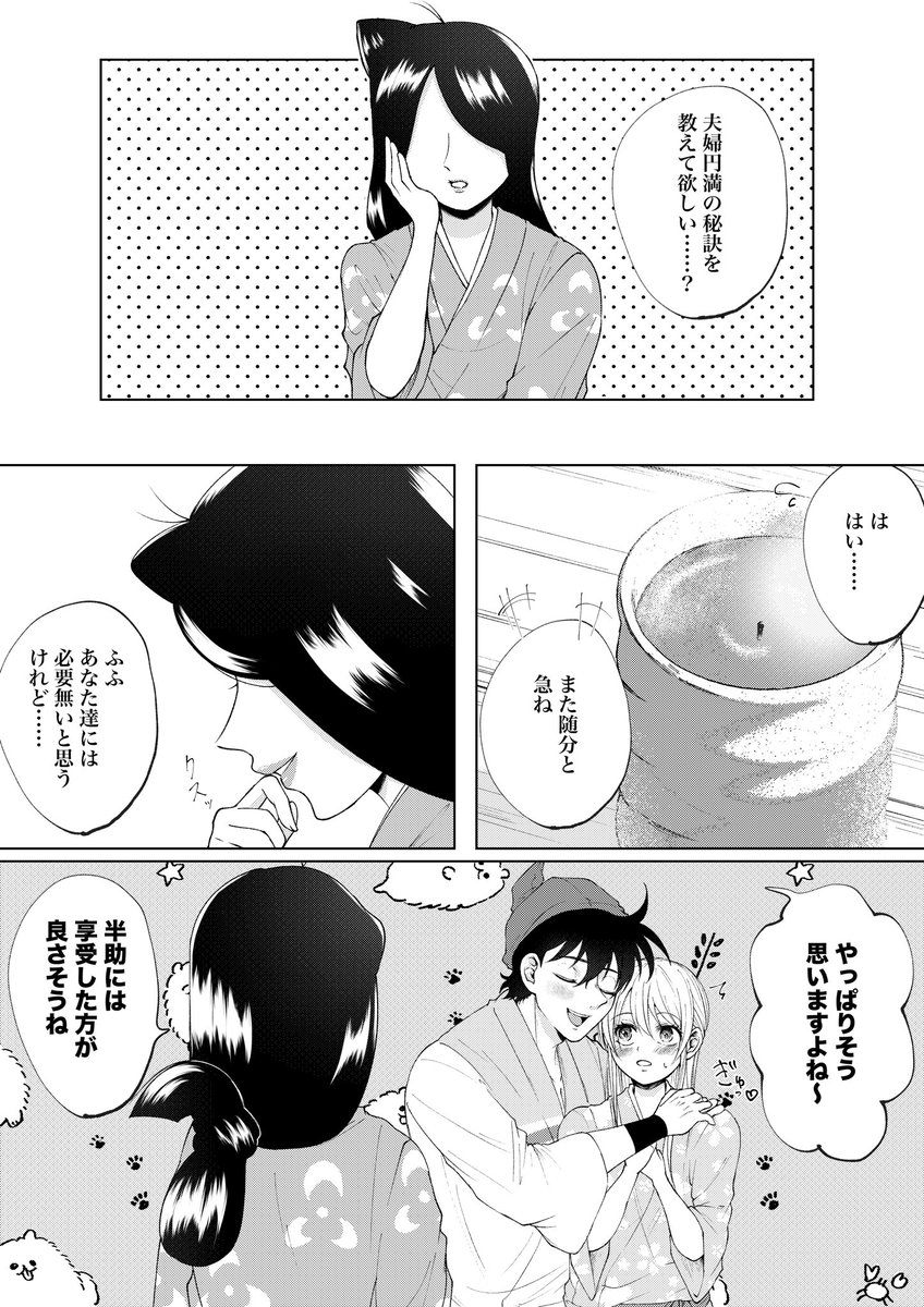 oksa1082's tweet photo. #RKRNプラス

⚠️顔あり夢主

di夢
仲良しの秘i訣(再i掲) https://t.co/YkDAKwjuDP