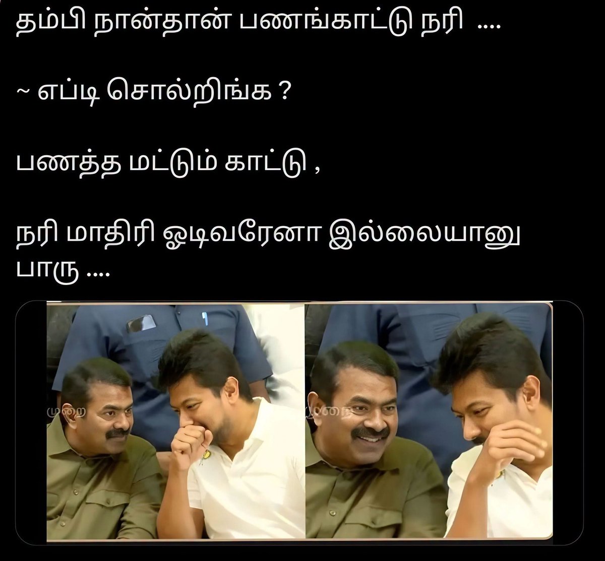 iyer_prasanna's tweet photo. #amai athiber total damage 😂👇 https://t.co/vxqkHOfvxg