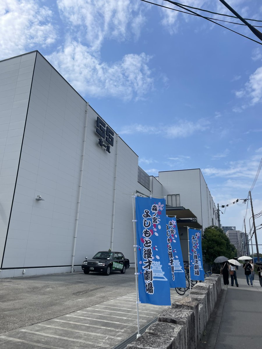 QTech40168924's tweet photo. 森ノ宮マンゲキからのフレンドシップオムライス https://t.co/erTM5uJp7G