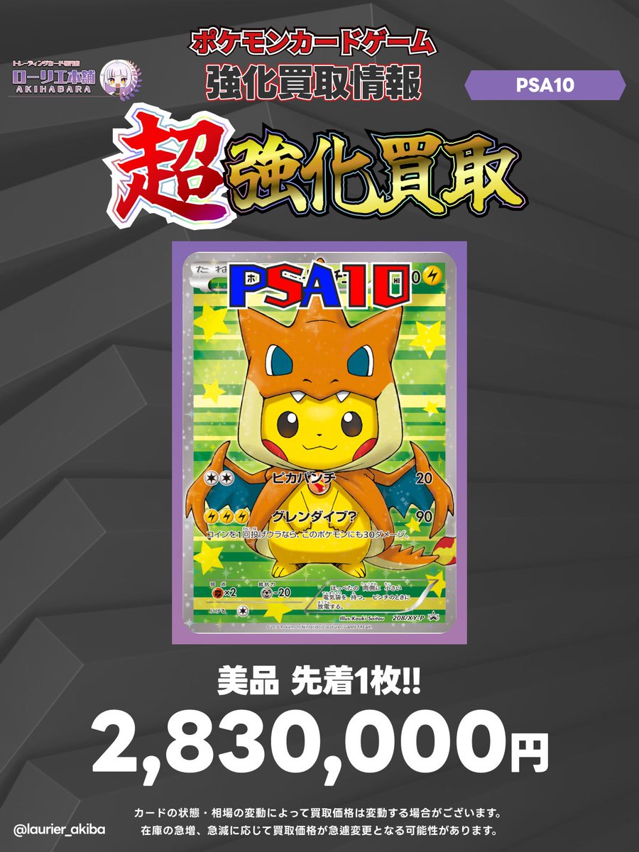 イジンデン まとめ売り ※バラ売り相談可 ※即購入可 バラ売り可300円