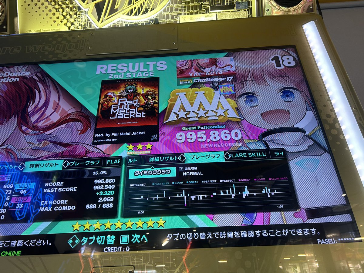 RAXIN3's tweet photo. 一クレ全部新規17EX狙いたかったけど苦手すぎるスネークで無理しすぎて脚が死んだ

二曲EXついただけマシと喜びます
　　　　　　　∩
　　　　　　　＼＼
　　　　　　　／　 ）
⊂＼＿／￣￣￣　 ／
　＼＿／　՞ةڼ◔（
　　　）　　 　／⌒＼
　　／　 ＿＿＿／⌒＼⊃
　（　 ／
　　＼＼
　　　∪ https://t.co/pTEwSUR2xo