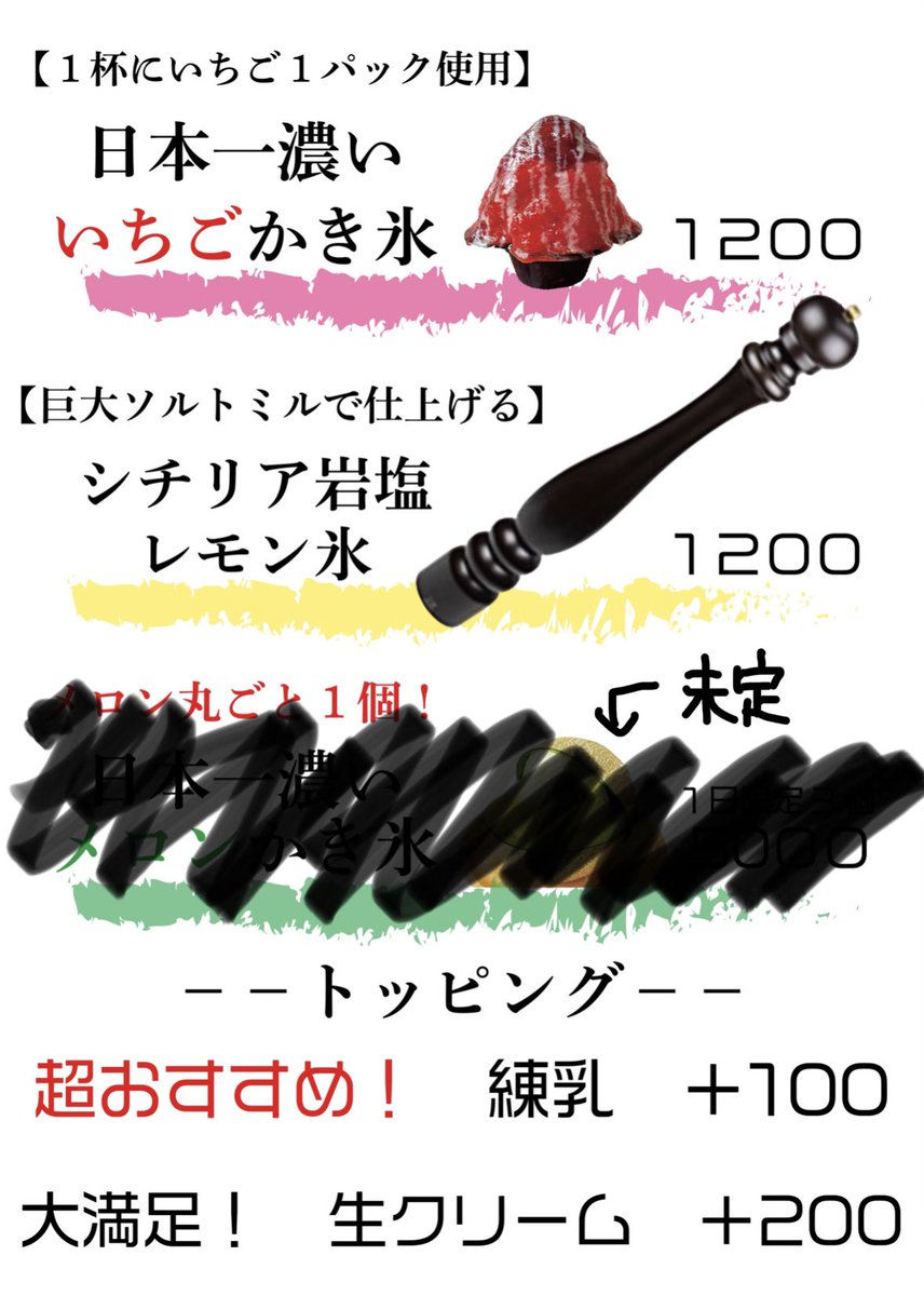 Campanule__'s tweet photo. お久しぶりです〜

神田明神納涼祭りまでもうすぐ！

今年はこんな感じで行きます！

8/6        17:00-21:00
8/7.8.9  11:00-21:00

#神田明神納涼祭り
#ソルトミルは80cmあるよ https://t.co/Tt25JJb5oI