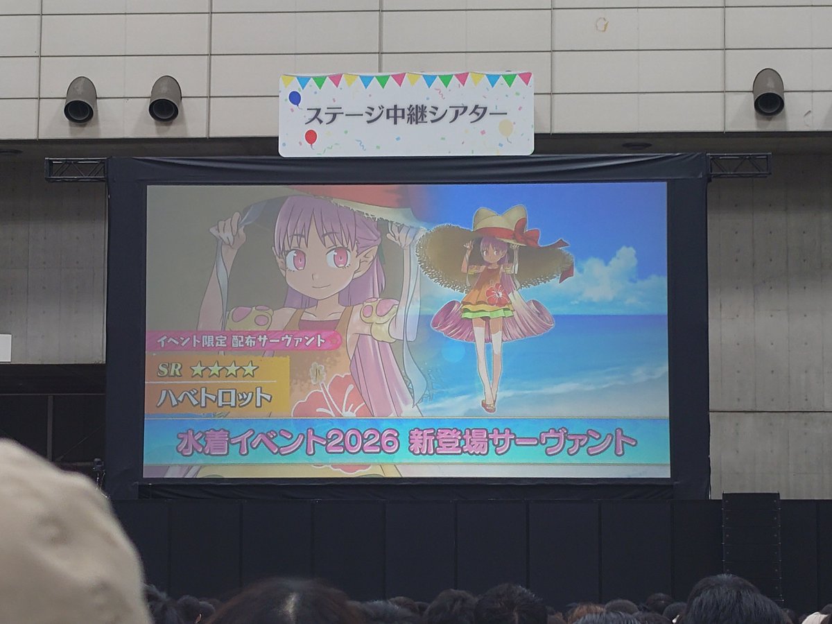 Fate62020742's tweet photo. 今回の水着鯖見てて思ったけど、
今年は冥界関係者が多い気がする
これは周年鯖にカマソッソくるぞ！ https://t.co/3UG5sgDYXH