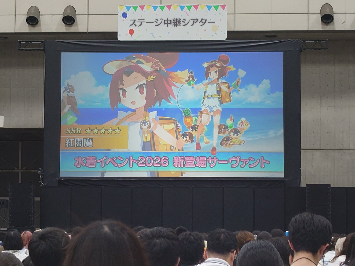 Fate62020742's tweet photo. 今回の水着鯖見てて思ったけど、
今年は冥界関係者が多い気がする
これは周年鯖にカマソッソくるぞ！ https://t.co/3UG5sgDYXH