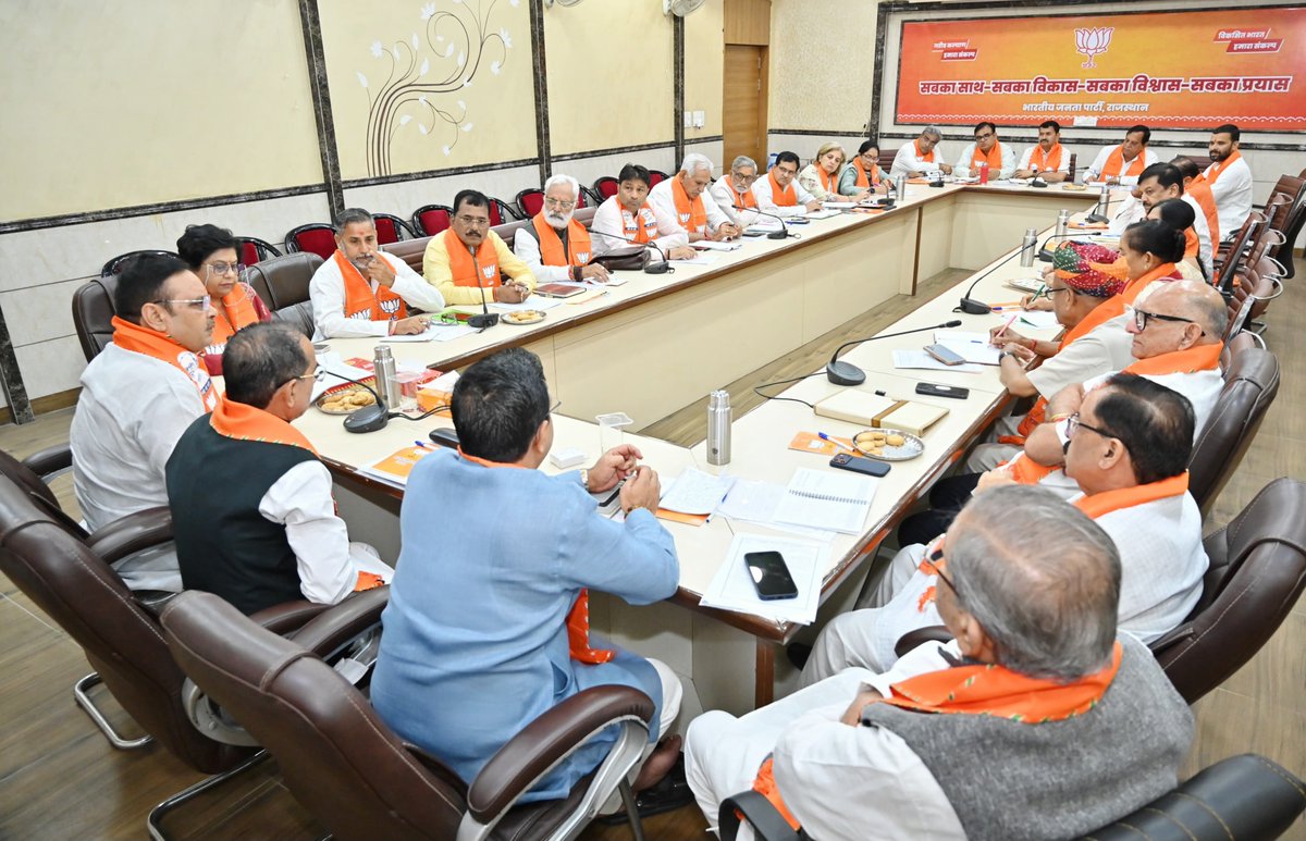 ajaeybjp's tweet photo. आज भाजपा प्रदेश कार्यालय, जयपुर में आगामी निकाय एवं पंचायत चुनाव की तैयारियों को लेकर आयोजित संभाग चुनाव संचालन समिति की बैठक में माननीय मुख्यमंत्री श्री @BhajanlalBjp जी एवं प्रदेश अध्यक्ष श्री @madanrrathore जी के साथ प्रतिभाग किया।

बैठक में आगामी निकाय एवं पंचायत चुनाव से सम्बंधित विषयों पर संचालन समिति के सदस्यों के साथ विस्तृत चर्चा-वार्ता हुई।

 @BJP4Rajasthan