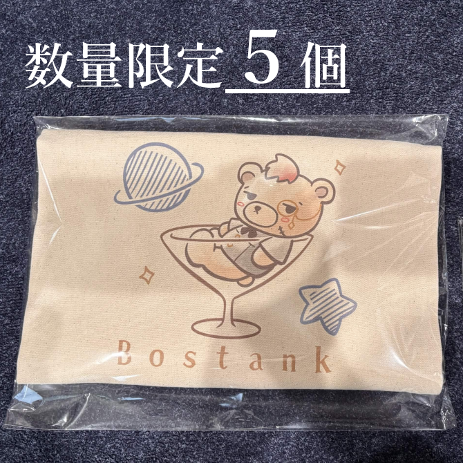 Bar_Bostank's tweet photo. 【予告】
夏のリアルVketで販売したトートバッグを、BOOTHでも販売します

8/4(月) 21:00 販売開始
数量限定5個です。

会場で気になっていた方、ぜひこの機会に。

#VRChat #VRC #Bar_Bostank https://t.co/vGNdQGZTCh