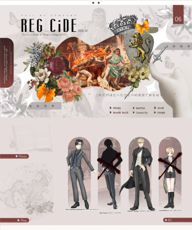 maccha_trpg_11's tweet photo. 2026/08/01

CoC6
【REGlCiDE】前編終了

KP：つも

HO1:Ernest･J･D･Westwood / 深山鴉祈
HO2:Olwin･Cramer / じょん
HO3:Benjamin･Sterling / 空魚
HO4:Lucas･Sterling / ピコピコ
(敬称略) 

HO1・HO3 生還
HO2・HO4 生死不明

ワ……！ https://t.co/YM9cBq9QEG
