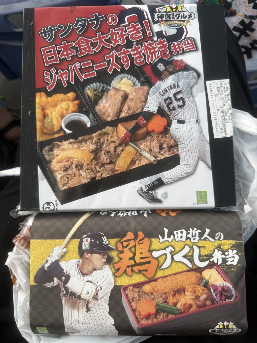 Lien_G4's tweet photo. 神宮🐧
弁当撮ってたら大雨降ってきてプールに飛び込んだみたいになった🤣
ヤクルトで1番好きな山田哲人と1番美味しそうやったからミンゴの弁当

烏龍茶の雨割りになった https://t.co/spNWClawuI