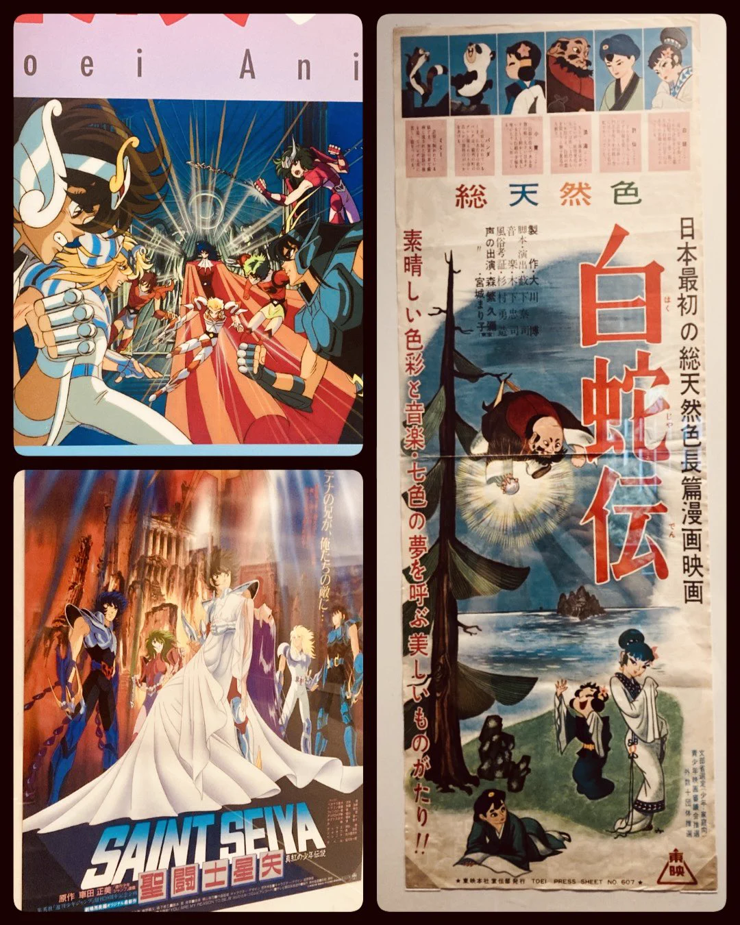 MTP в X: „会場ロビーに展示されていた貴重なポスターの一部“ / X